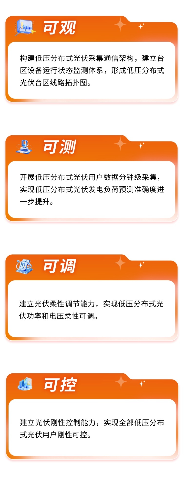 可测.jpg