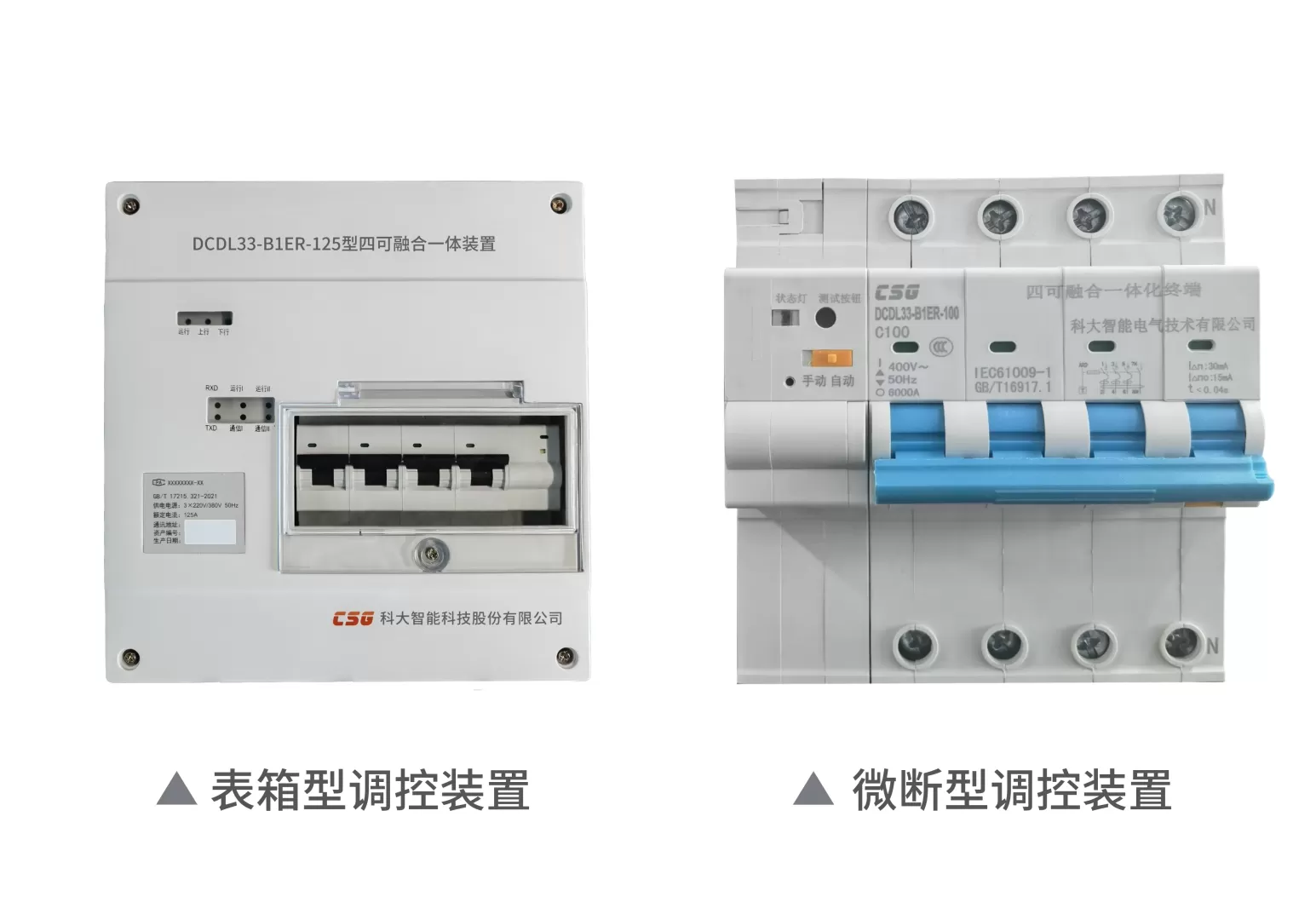 表箱.jpg
